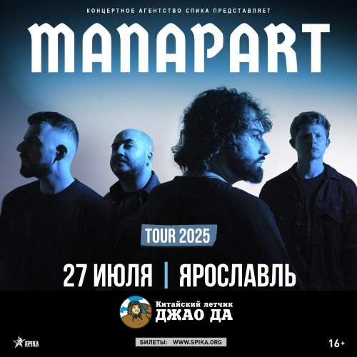 poster image