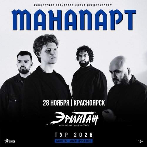 poster image