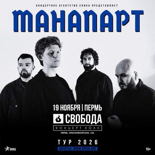 poster image